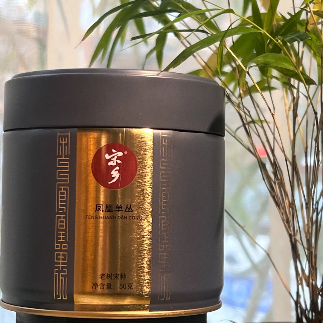凤凰单枞  老树宋种