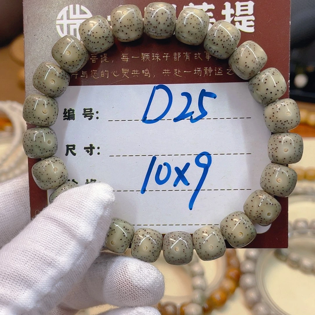吊坠星月菩提星月D25