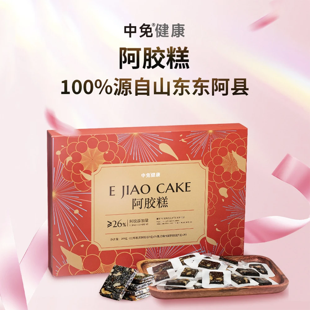 中免健康阿胶糕 200g