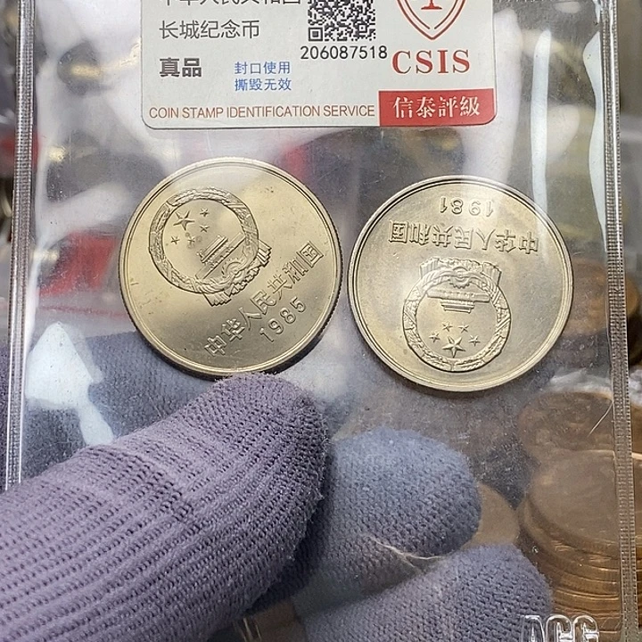 其他普通金属12.....81..85二枚有氧化
