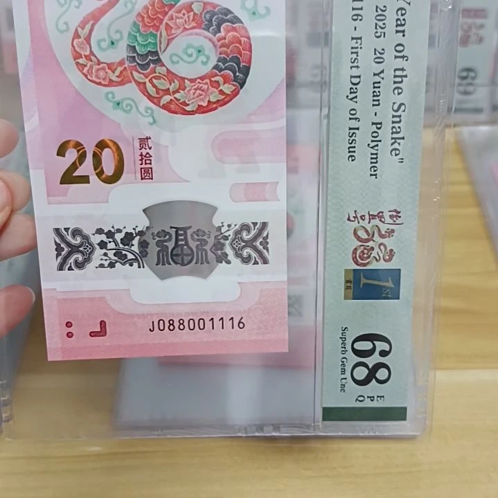 塑料蛇钞如图所示088001116
