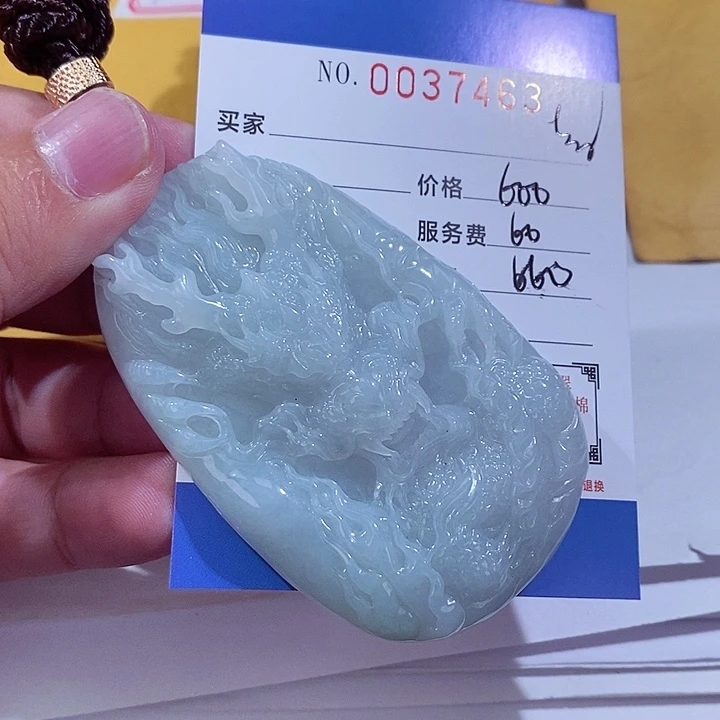 翡翠未镶嵌颈饰青**上