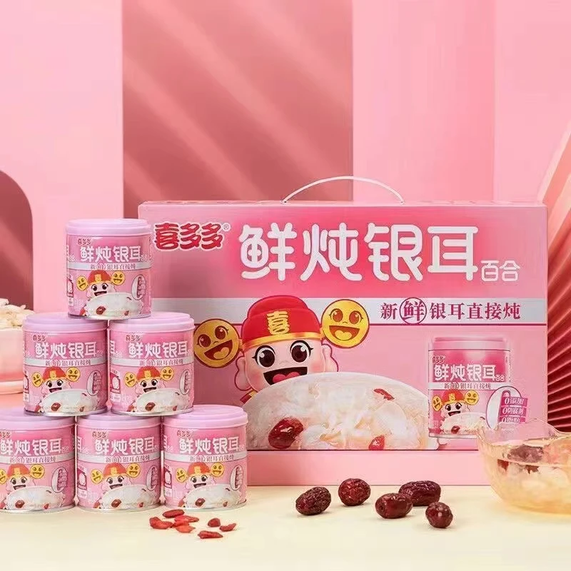 喜多多鲜炖银耳百合羹罐头整箱装200g红枣枸杞银耳汤即食免煮速食