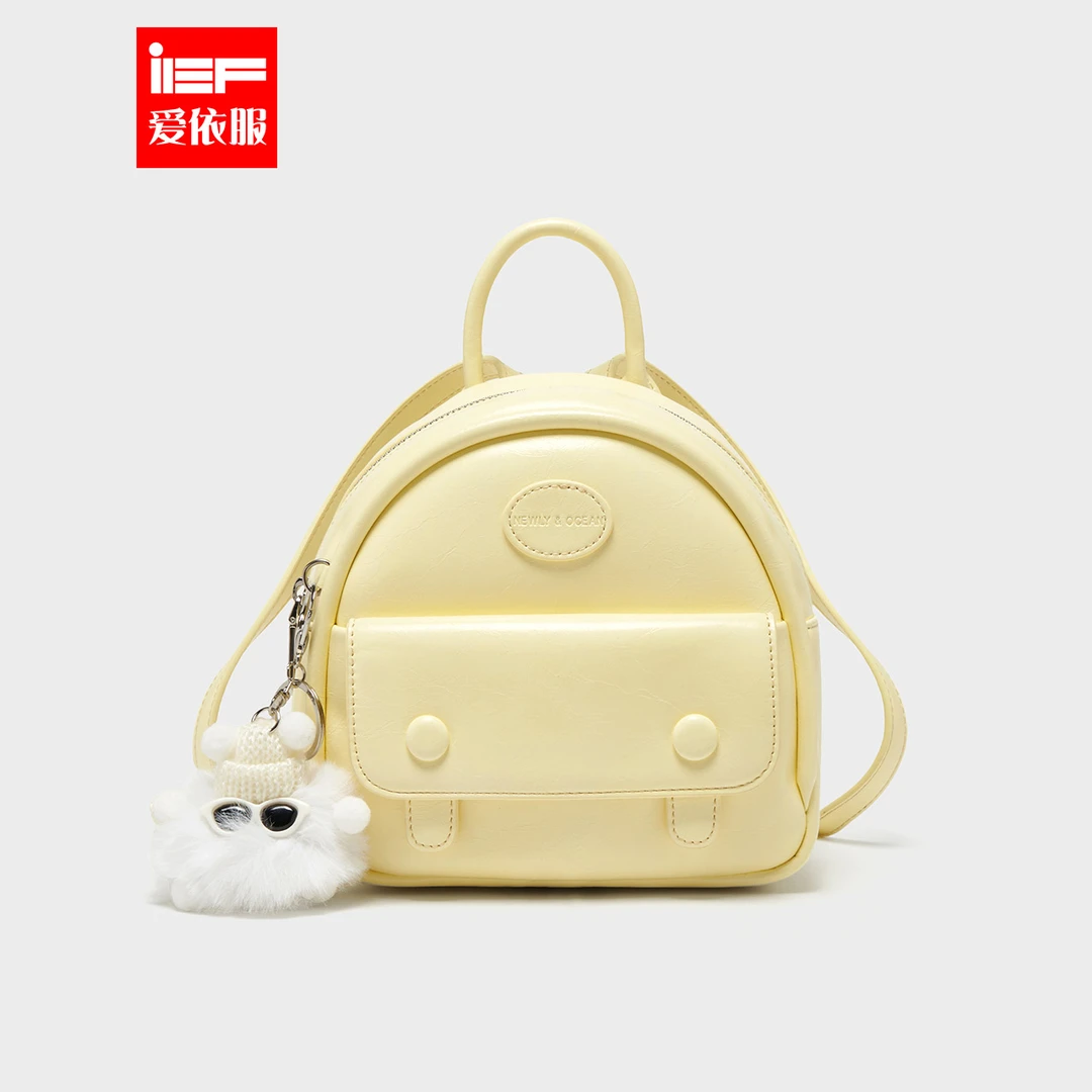 IEF/爱依服女包2025夏季新款日系甜美可爱减龄百搭双肩背包流光风