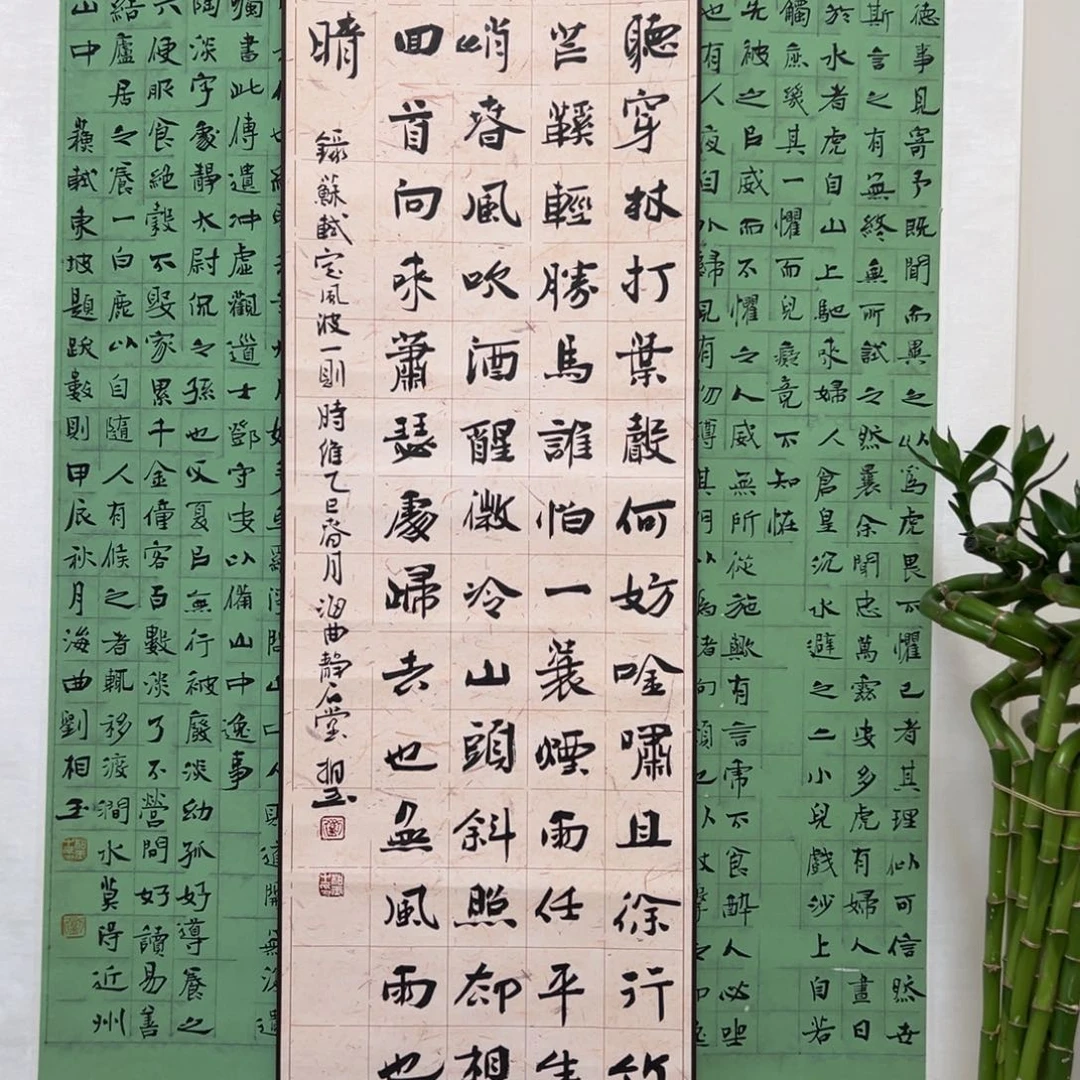 书法刘相玉书法作品惠友中午