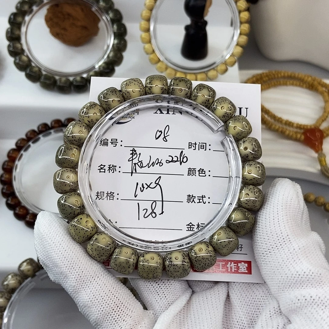 星月菩提手串10青花绿双白08