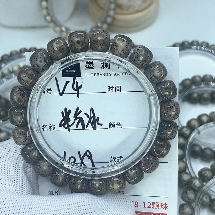 手串星月菩提4粉饼