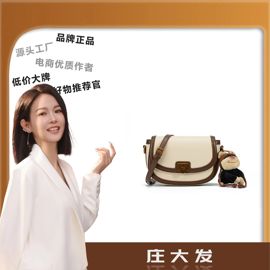 [工厂直销]2024年包包女士百搭时尚潮流轻奢经典DFG073