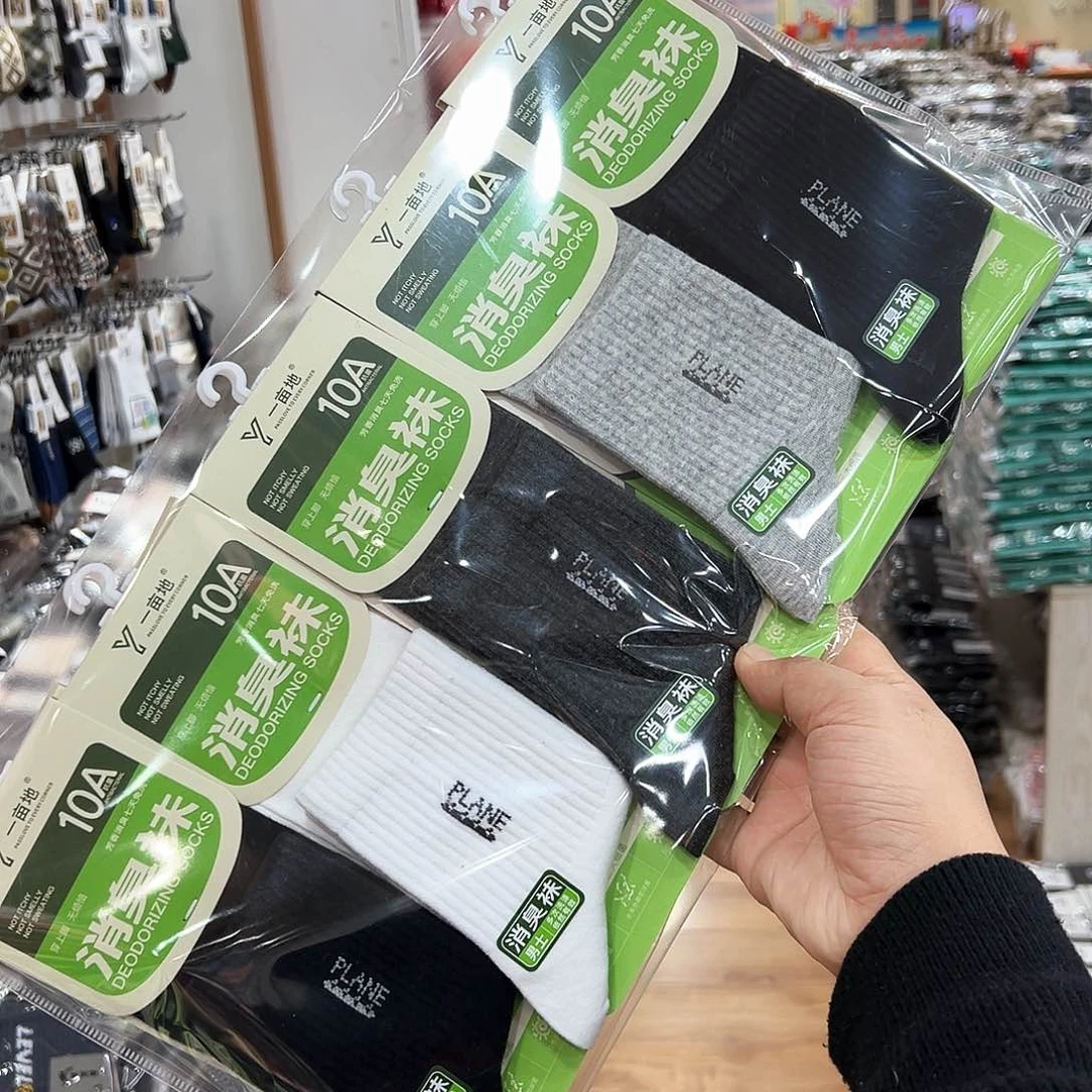 棉男士混色装防臭袜，一包时尚纯棉