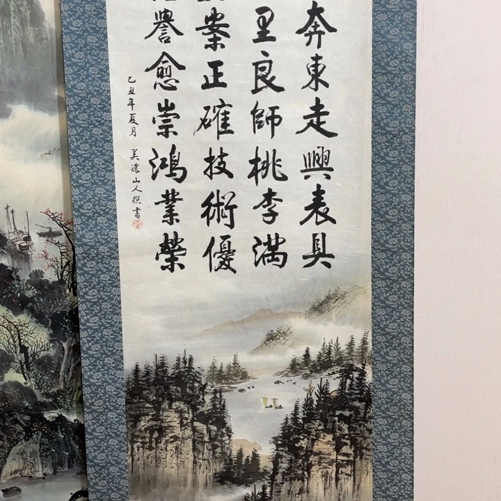书法一*鱼零米起拍不退不换