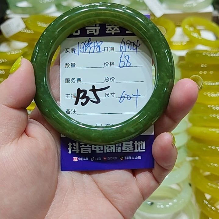 小***宝蛇纹石玉未镶嵌手镯