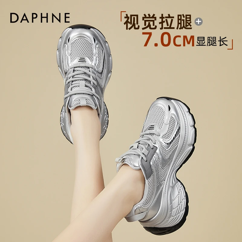 达芙妮拼色老爹鞋女款2025新款秋款厚底松糕鞋秋季增高爆款休闲鞋