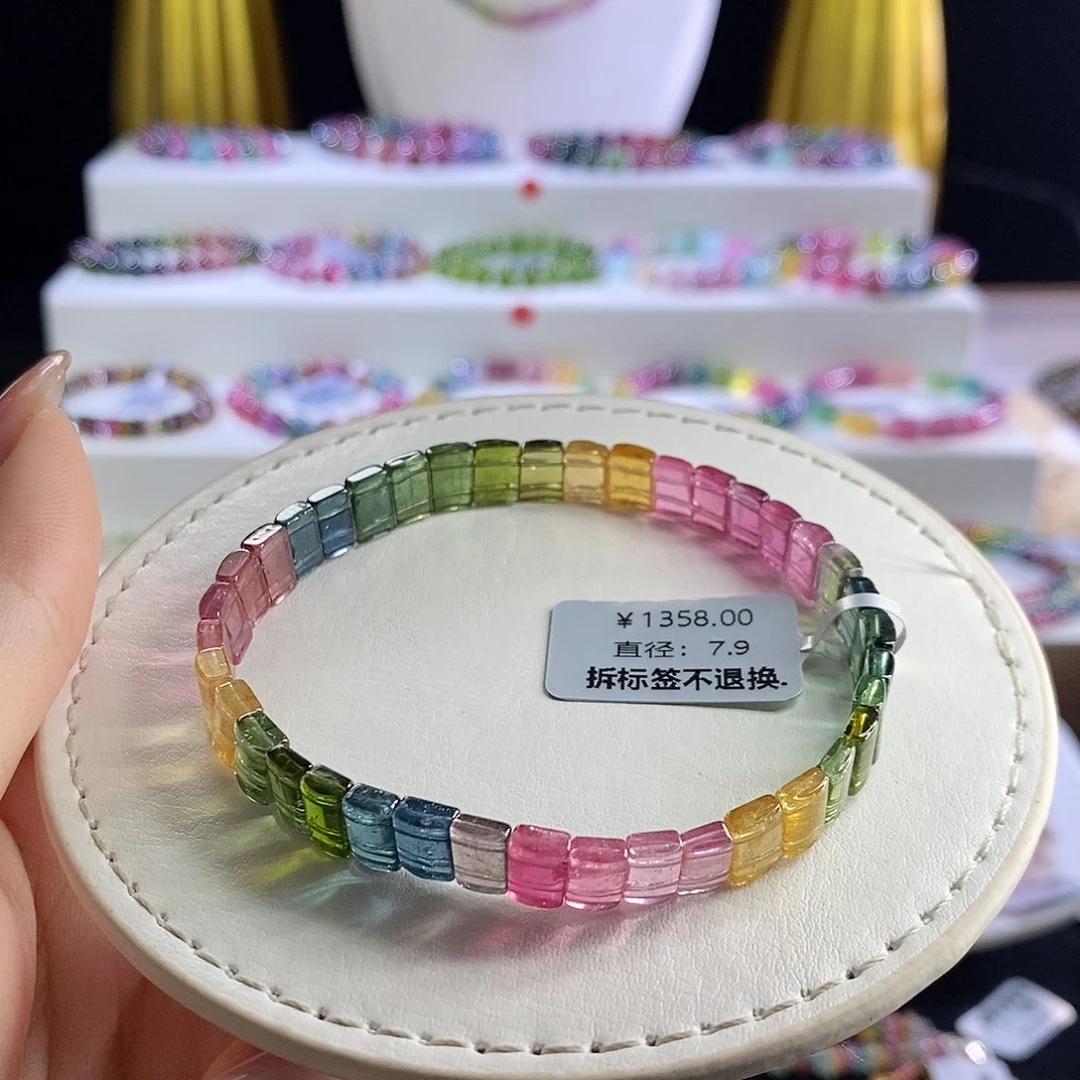 未镶嵌手链碧玺手牌
