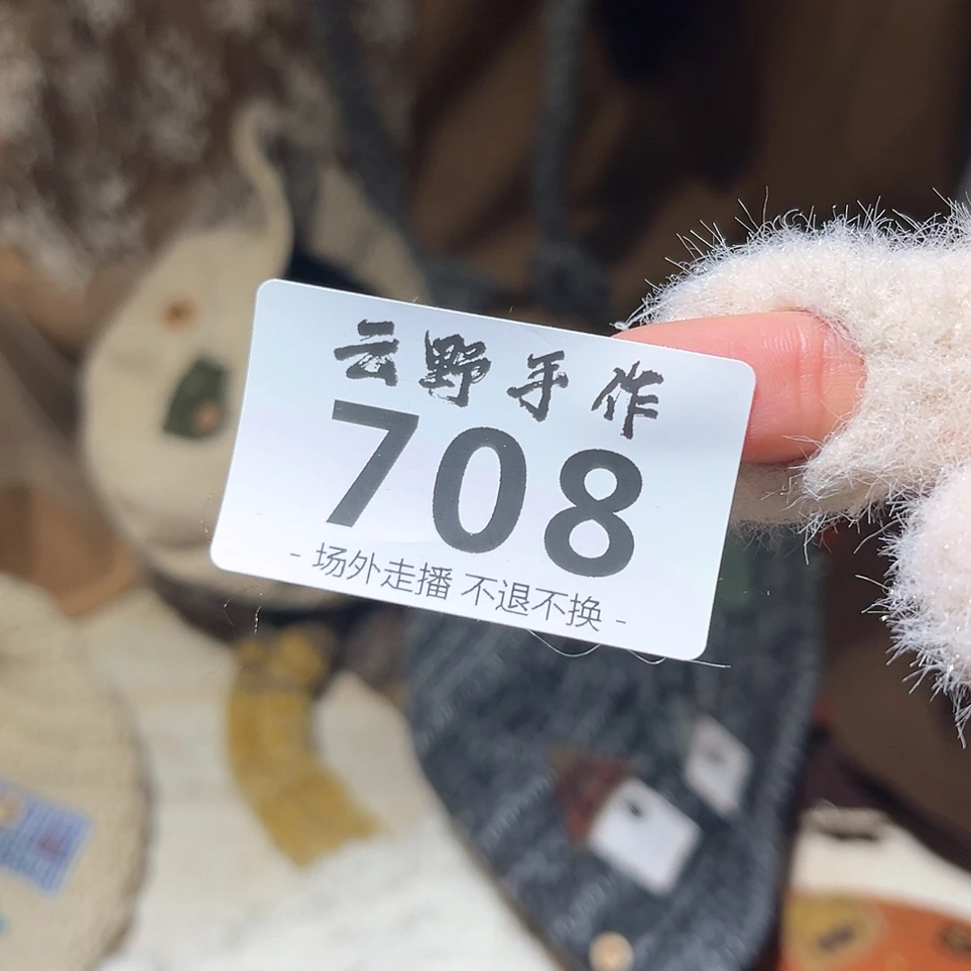 是****708哈哈哈哈哈哈哈