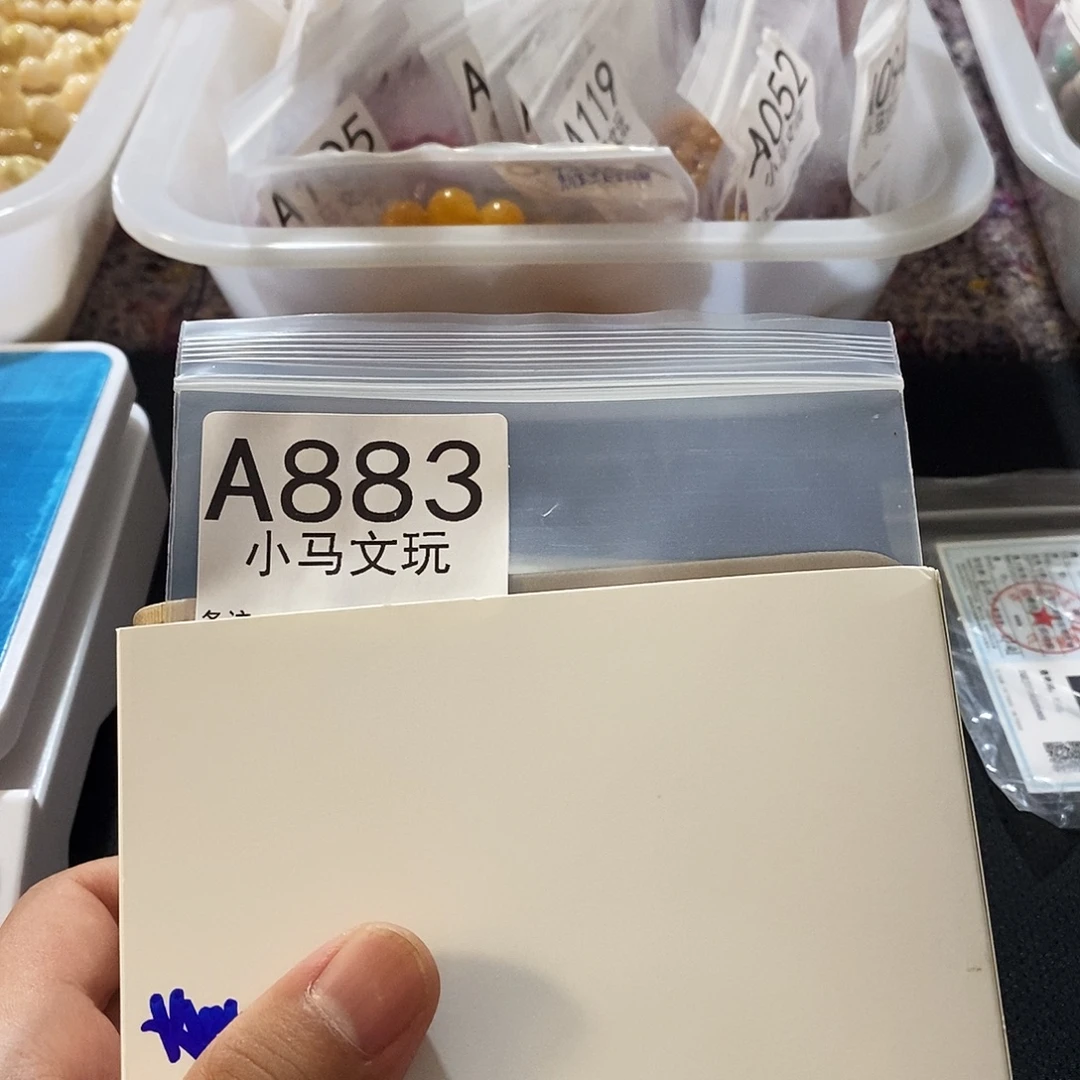 大果紫檀（缅甸花梨）883