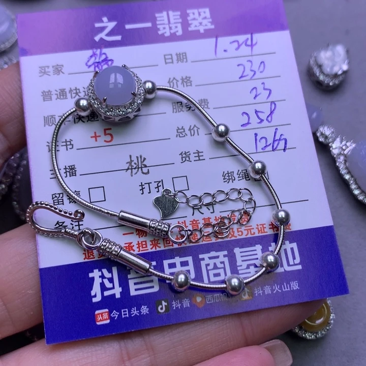 翡翠颈饰银S925镶嵌静**姐