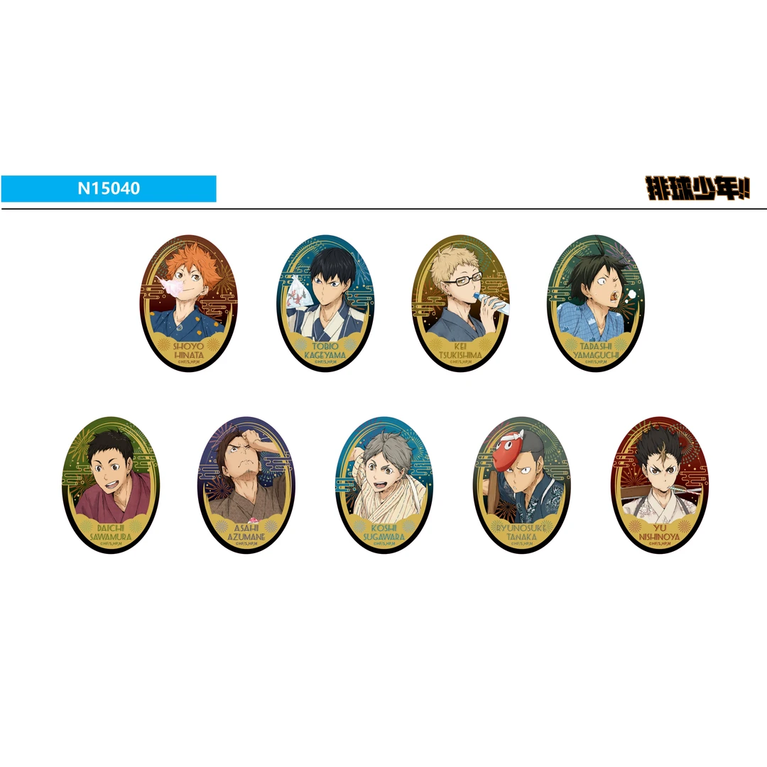 【九折甄选】日谷《排球少年》综合系列徽章（默认代拆）