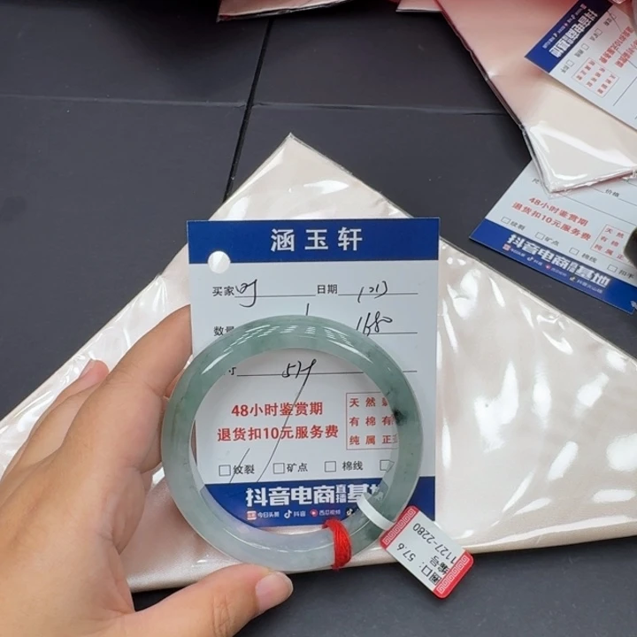 未镶嵌手镯翡翠叮