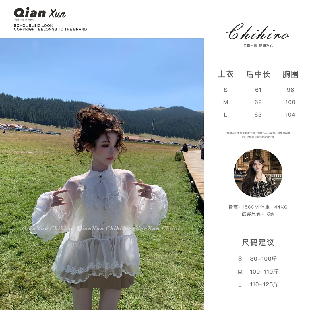 「琥珀流光风」「卡其庄园记」夏季气质设计感甜美上衣QXQ5SY6392A