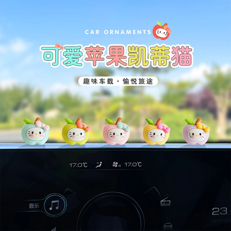 可爱苹果KT猫创意汽车摆件可爱清新车载中控台仪表台电动车装饰