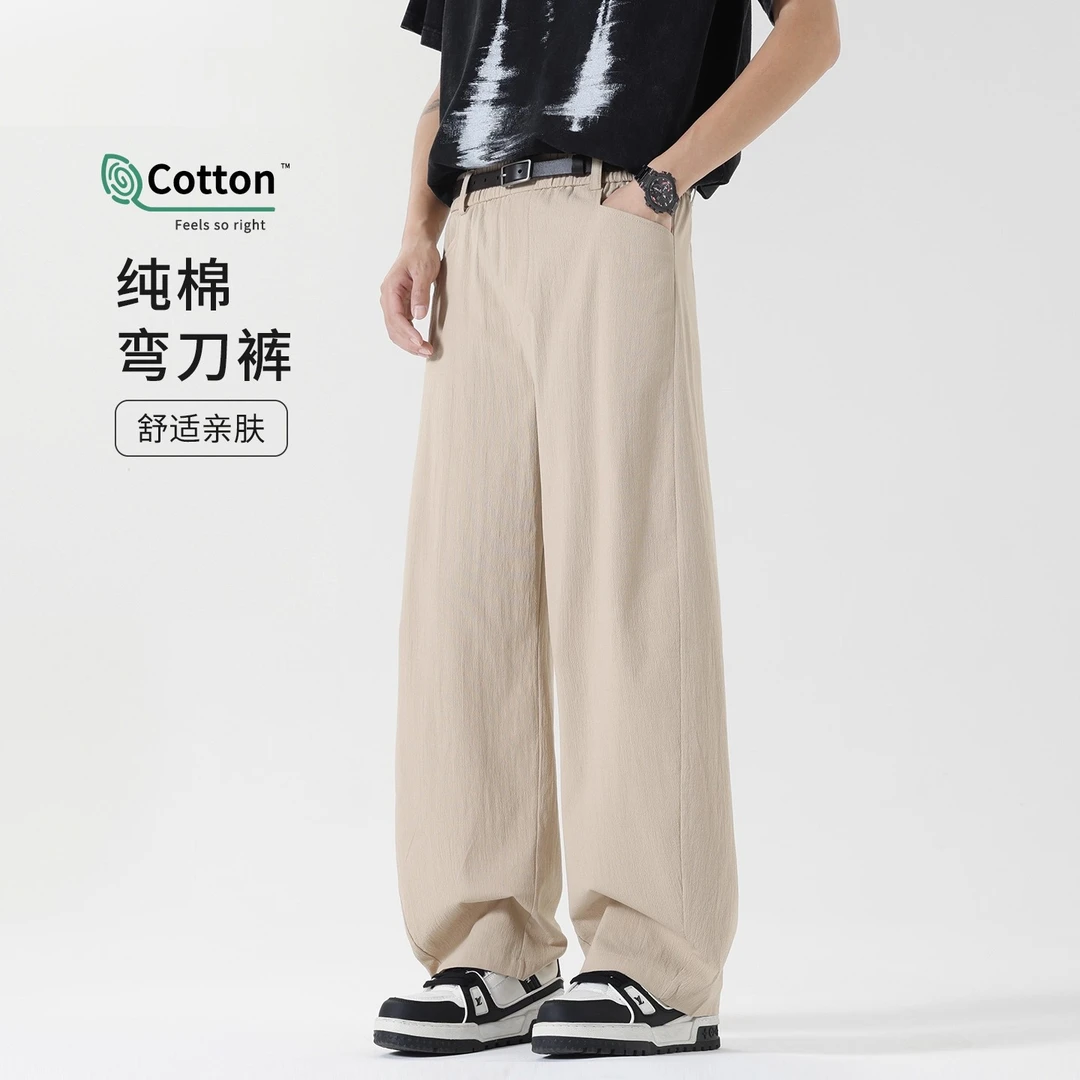 弯刀裤男卡其色裤子秋季新款纯棉休闲裤宽松棉麻直筒裤阔腿运动裤