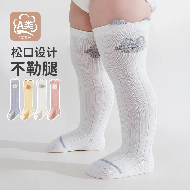 宝宝袜子秋季长筒袜婴幼儿A类过膝袜松口小耳朵卡通高筒袜男女童