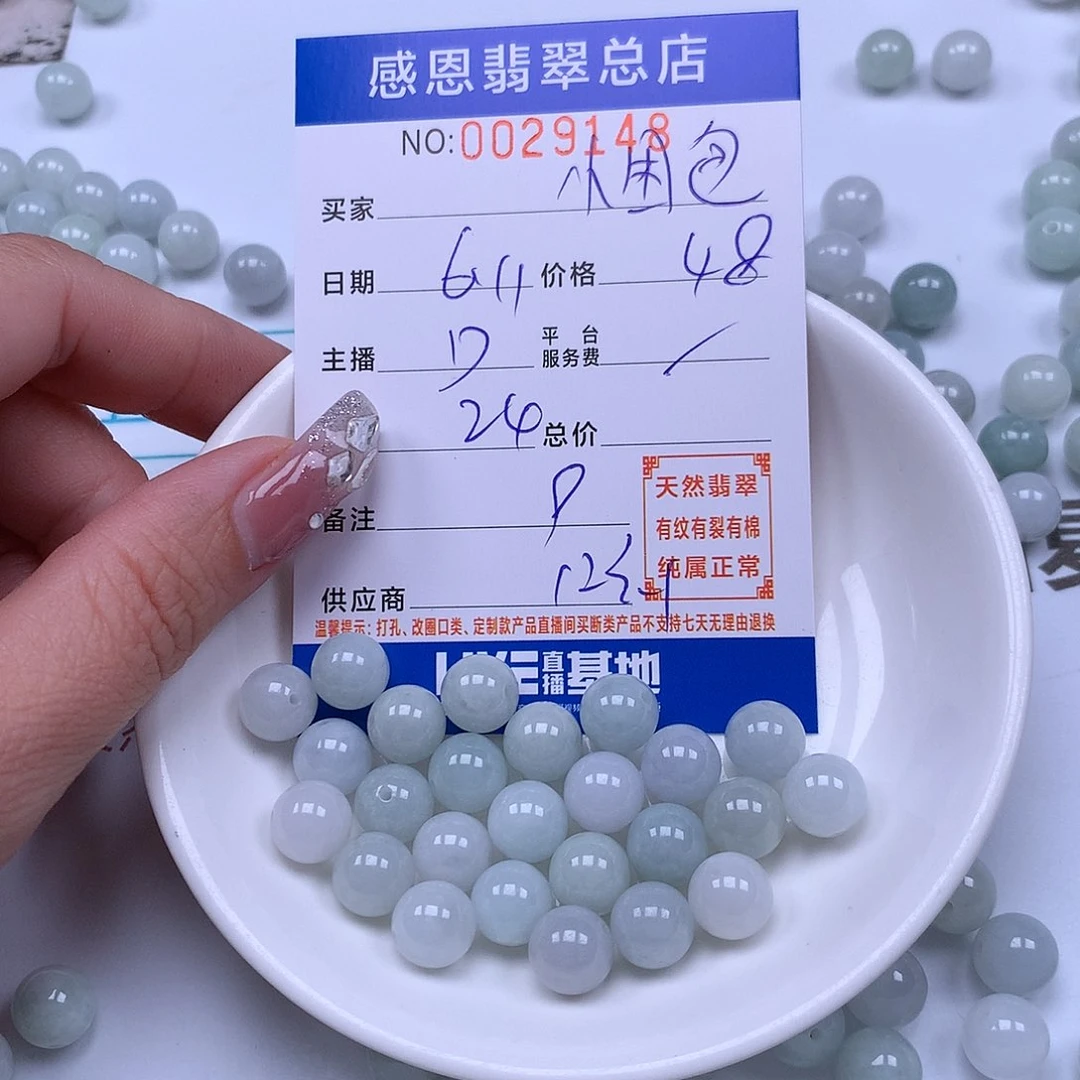 未镶嵌手链翡翠小***