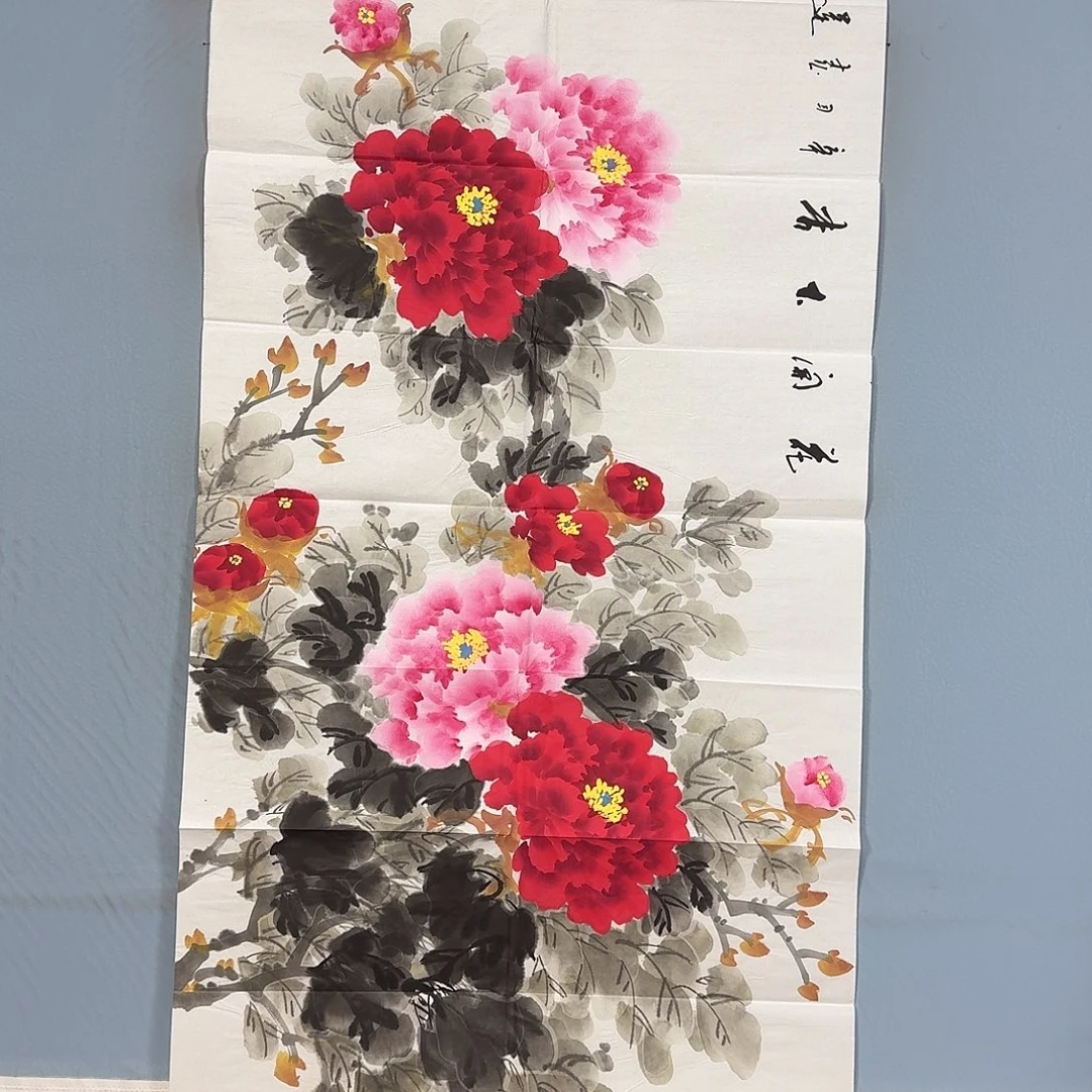 国画921 牡丹仙子好可爱