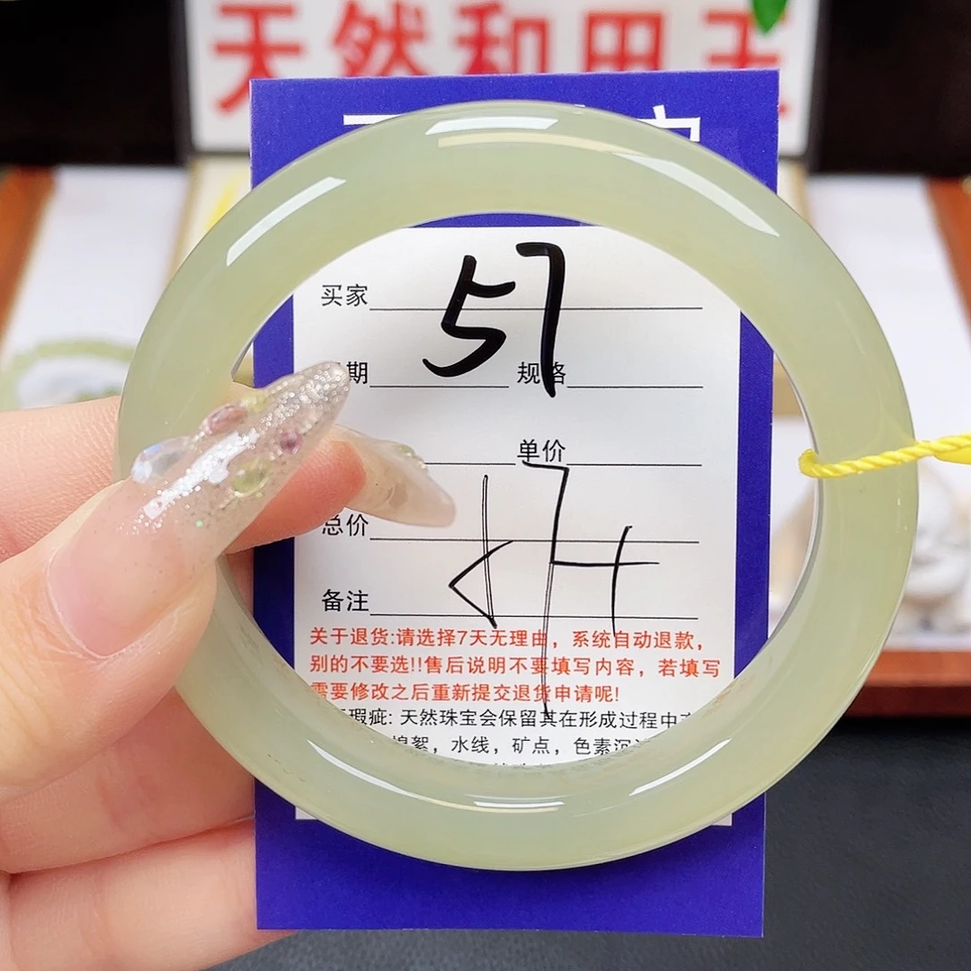 未镶嵌手镯和田玉