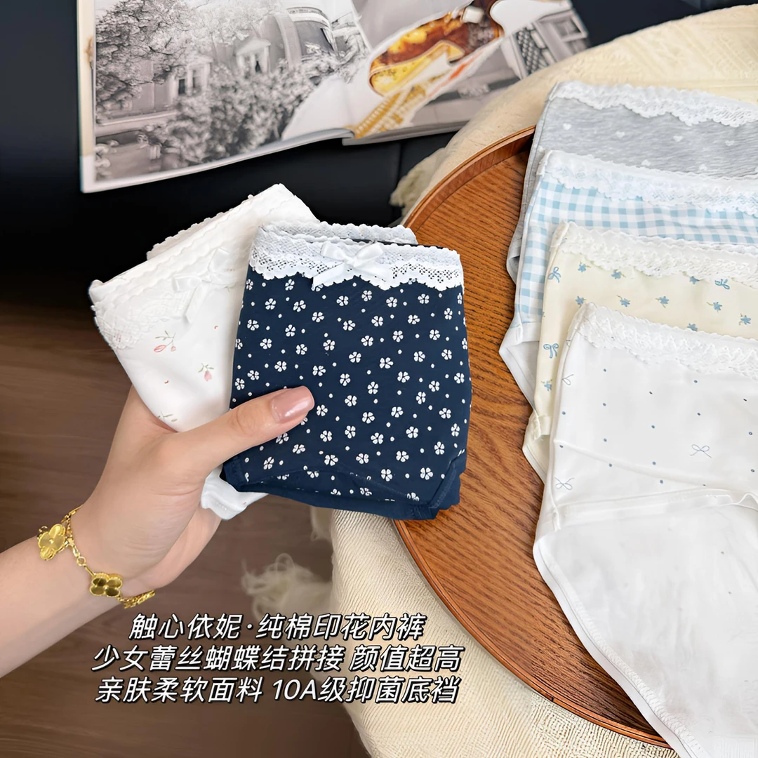 【浪漫花房】内裤女纯棉2025新款10A全棉抑菌裆舒适透气女士三角裤