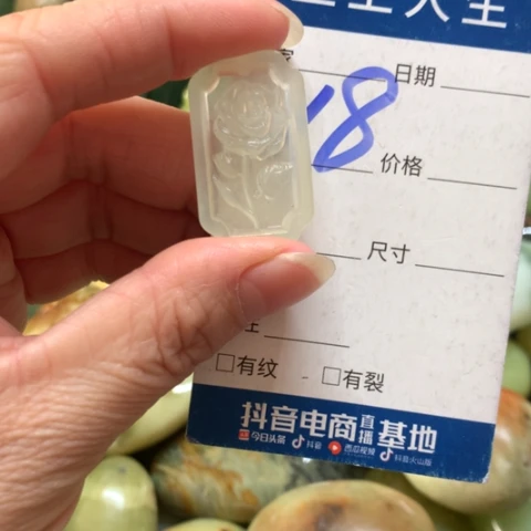 蛇纹石玉未镶嵌手把件