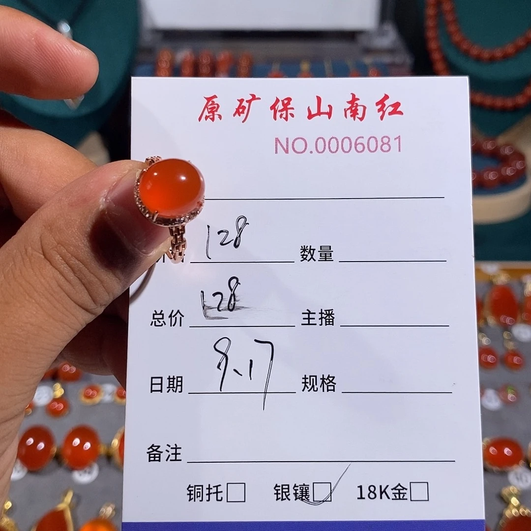 银S925镶嵌南红玛瑙戒指