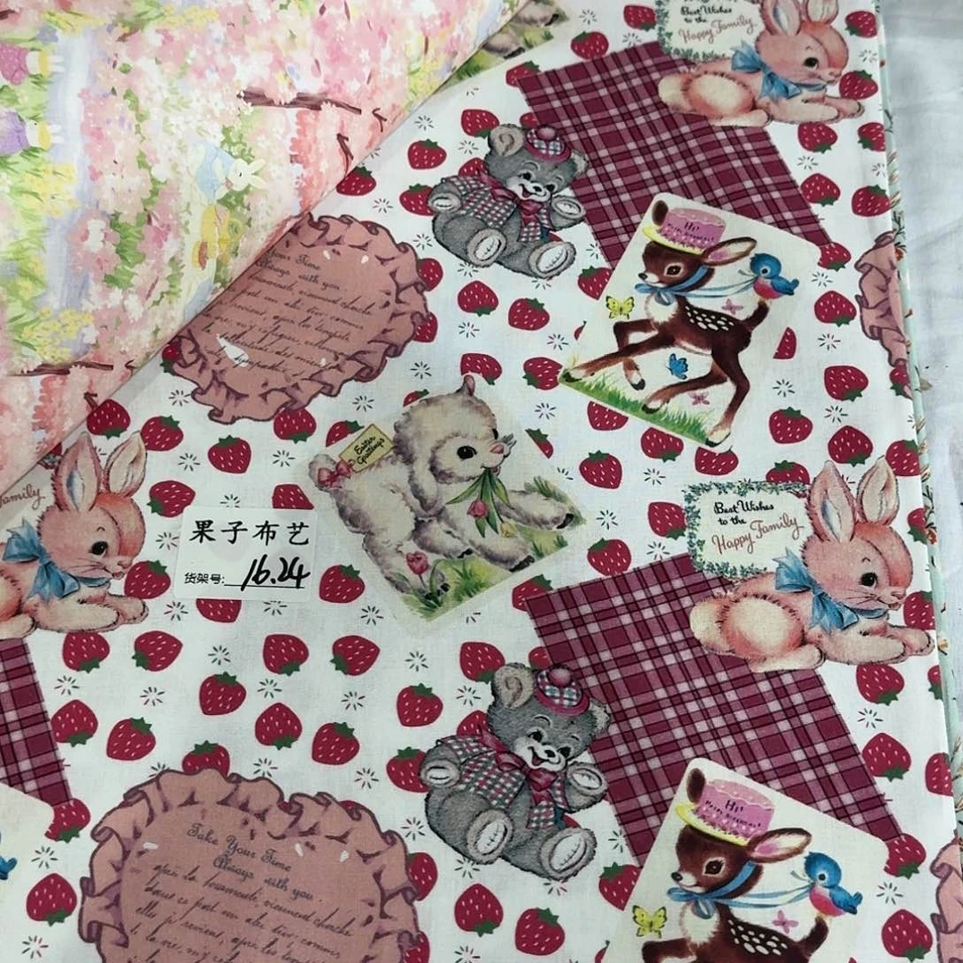 纯棉平布1米价1.1米宽16.24