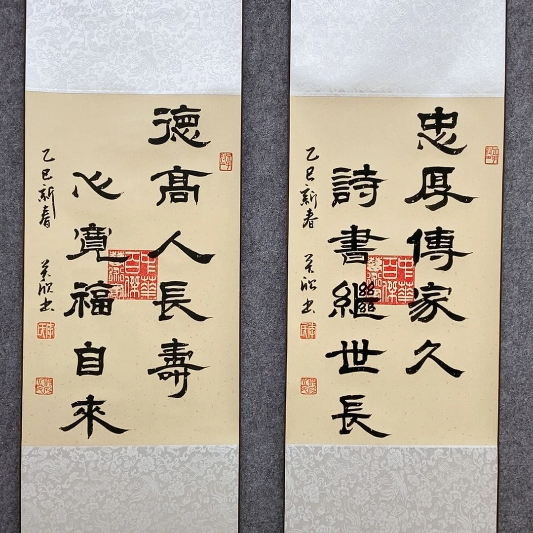 【闪购商品】书法书法作品书法作品