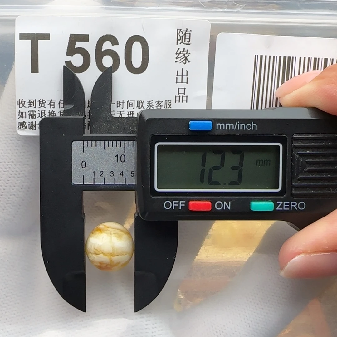 裸石琥珀未镶嵌12尺寸福利