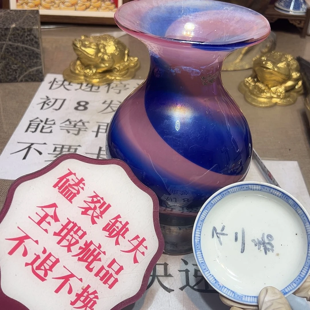 瓷片瓷器满58包邮包邮包邮