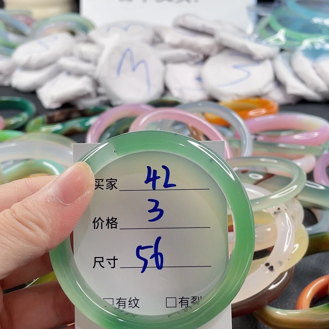 手镯玛瑙/玉髓未镶嵌