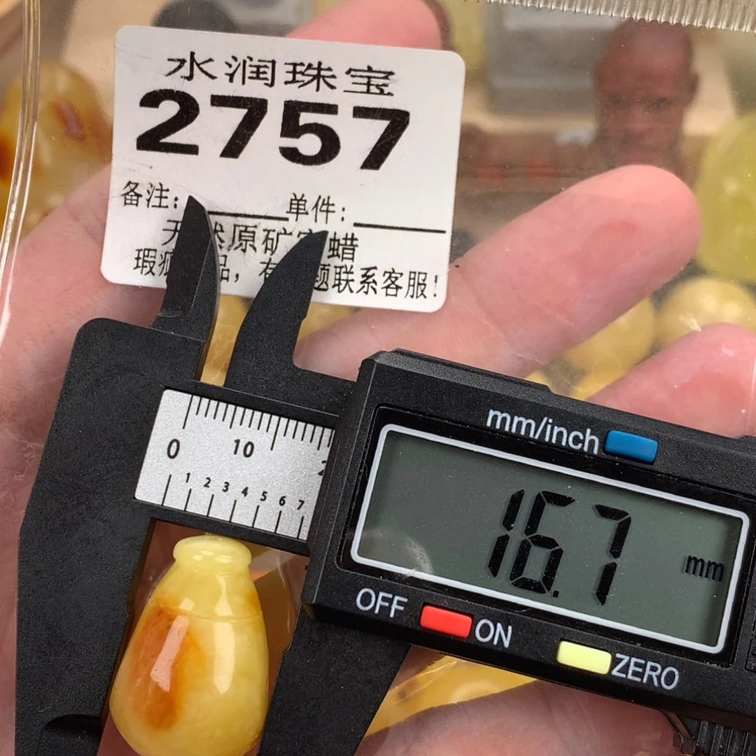 蜜蜡未镶嵌珠宝奇石裸石