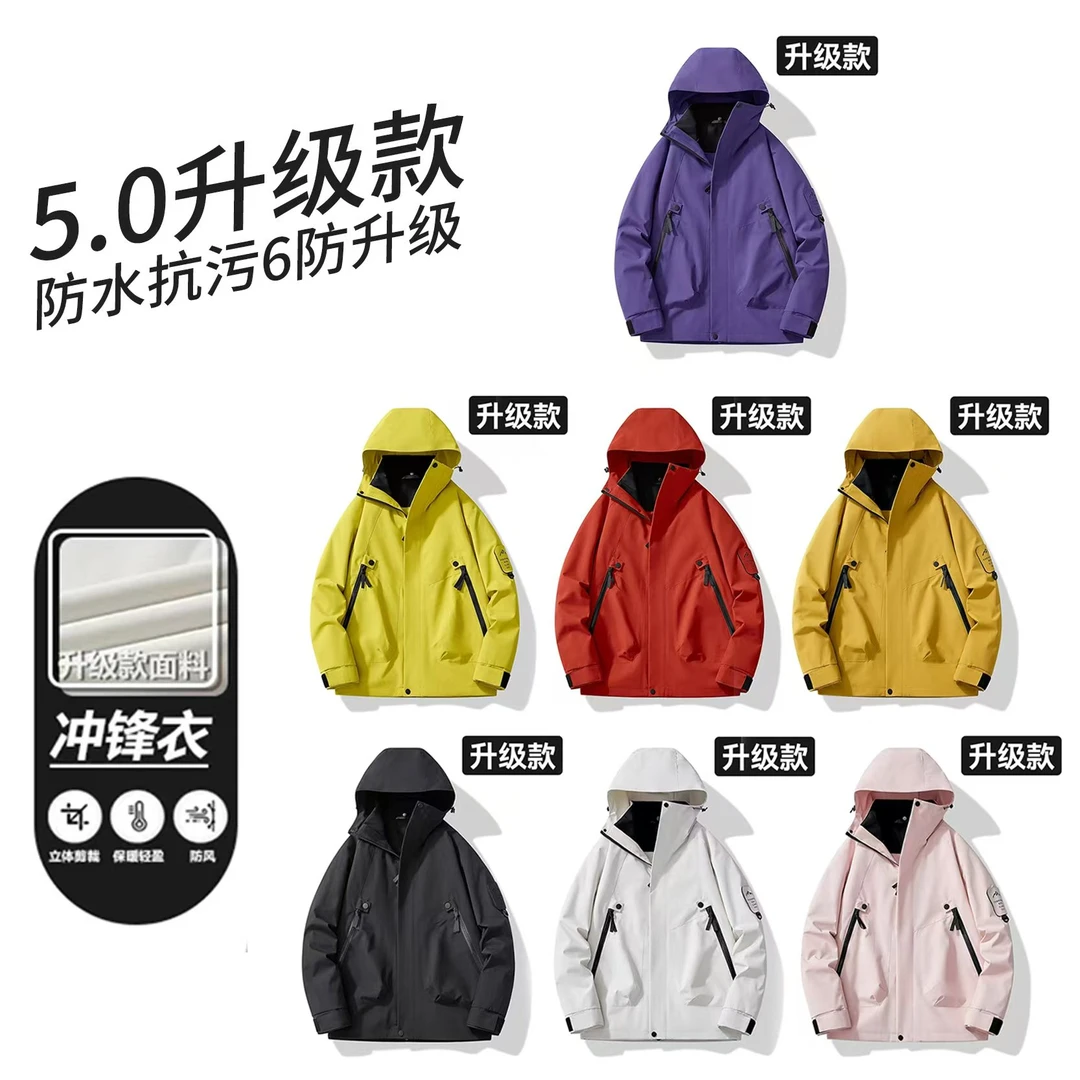 新款户外冲锋衣三合一可拆卸春秋情侣防水保暖防风透气运动情侣