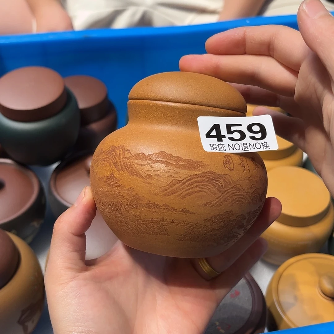 茶杯紫砂紫砂茶叶罐