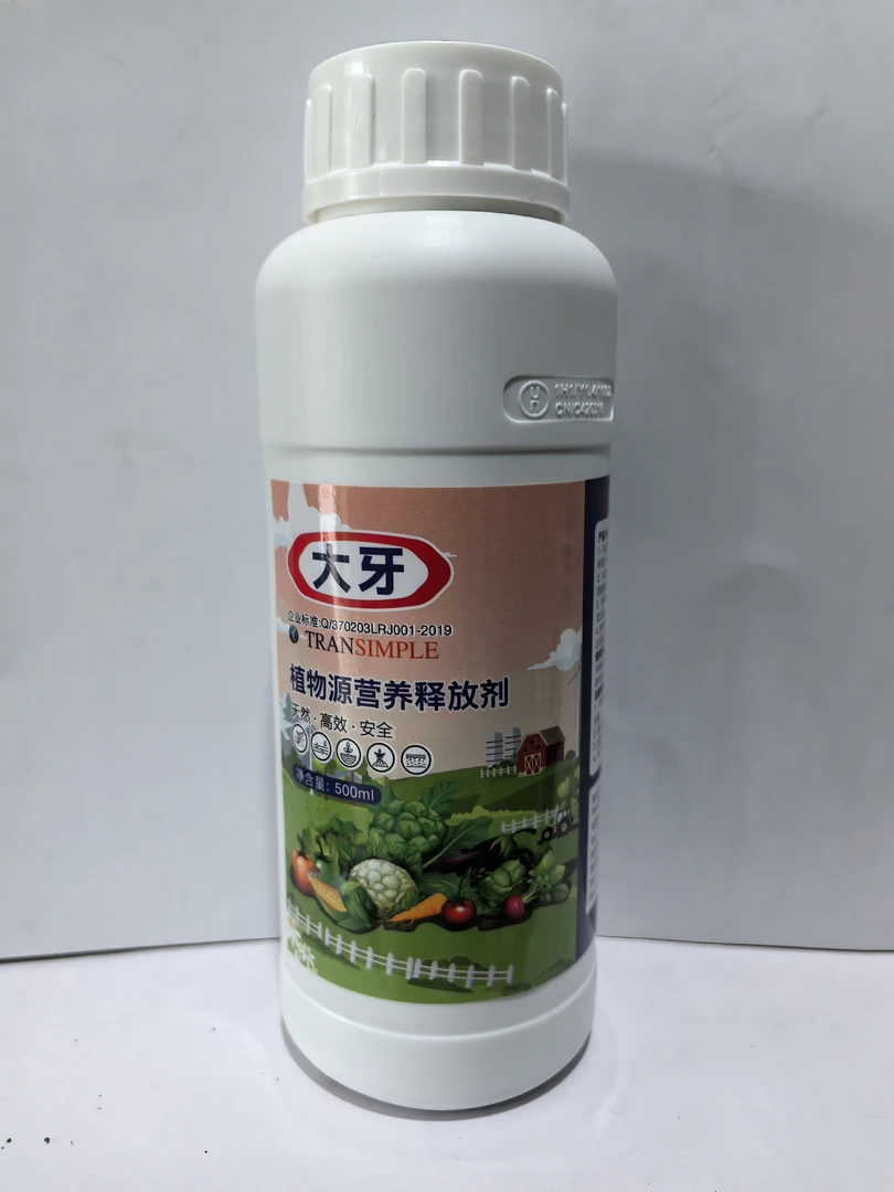 植物营养释放剂，旺棵，促生长，让茎杆变粗