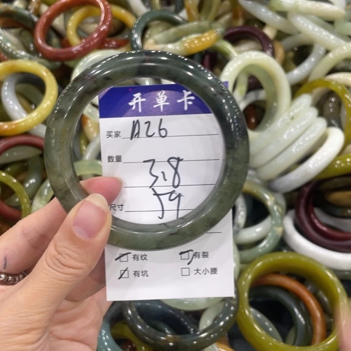 未镶嵌蛇纹石玉手镯