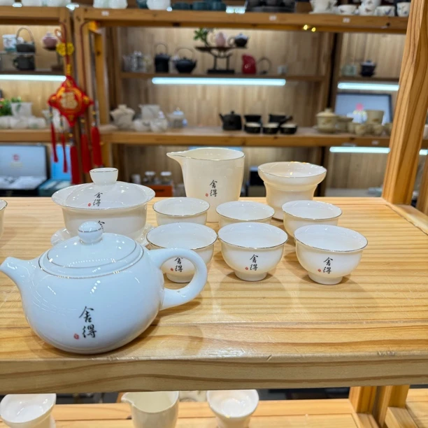 晟翔陶瓷茶具羊脂玉星舍得盖碗茶壶11件套