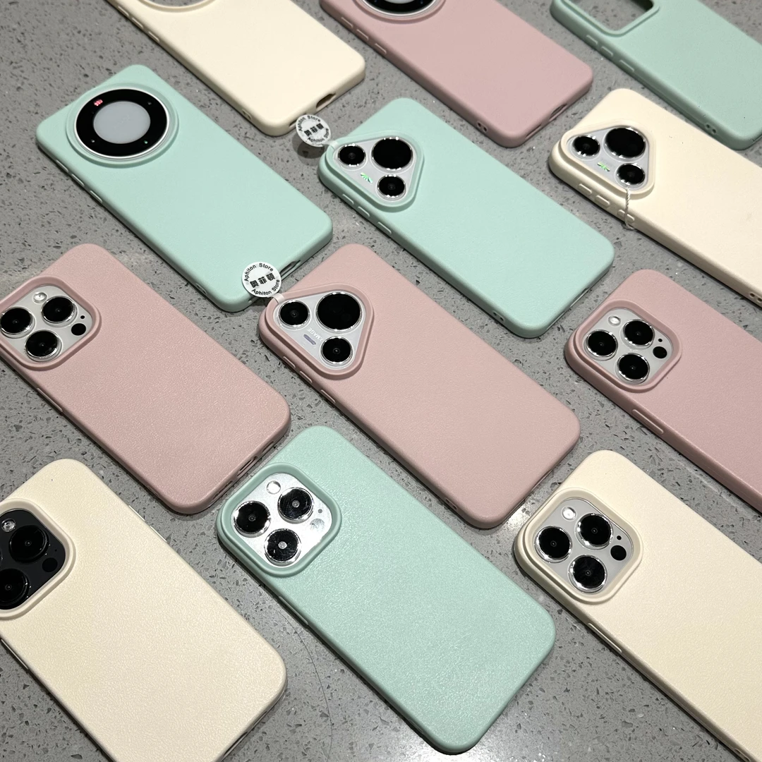 奥菲顿简约纯色荔枝纹适用苹果16promax手机壳华为vivo小米oppo套