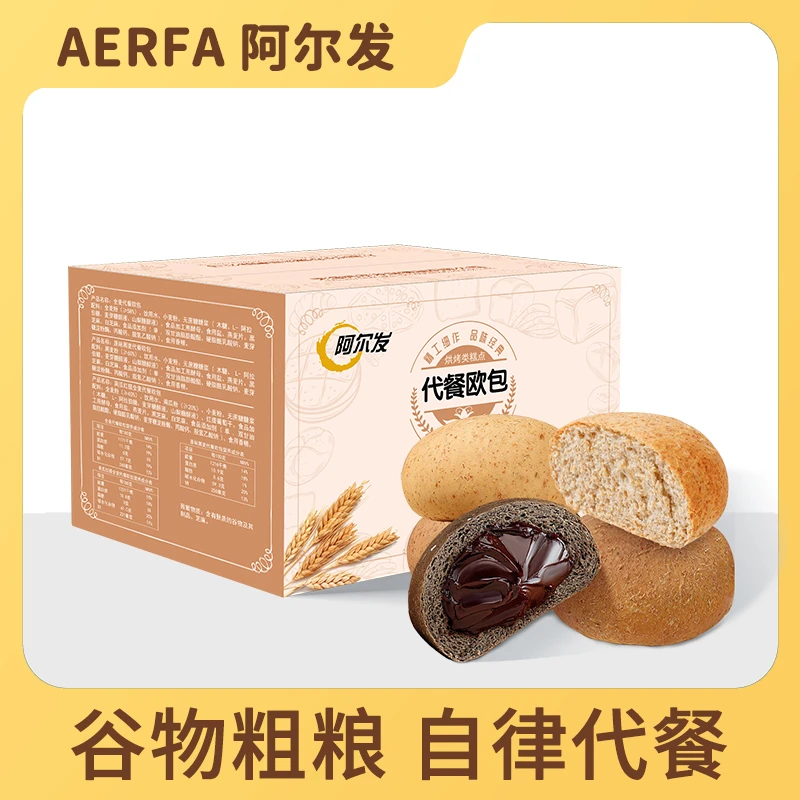 阿尔发全麦欧包早餐代餐面包饱腹荞麦粗粮自律期欧包