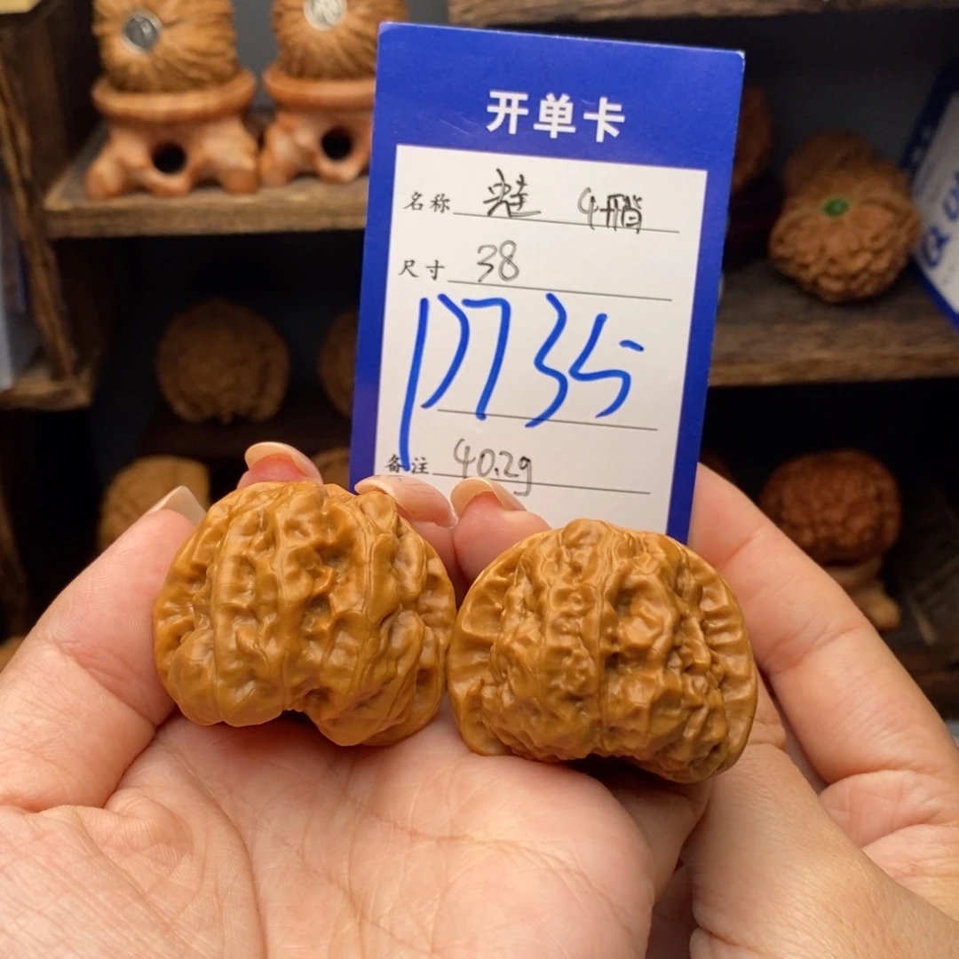 文玩核桃吊坠38蛙蛙735