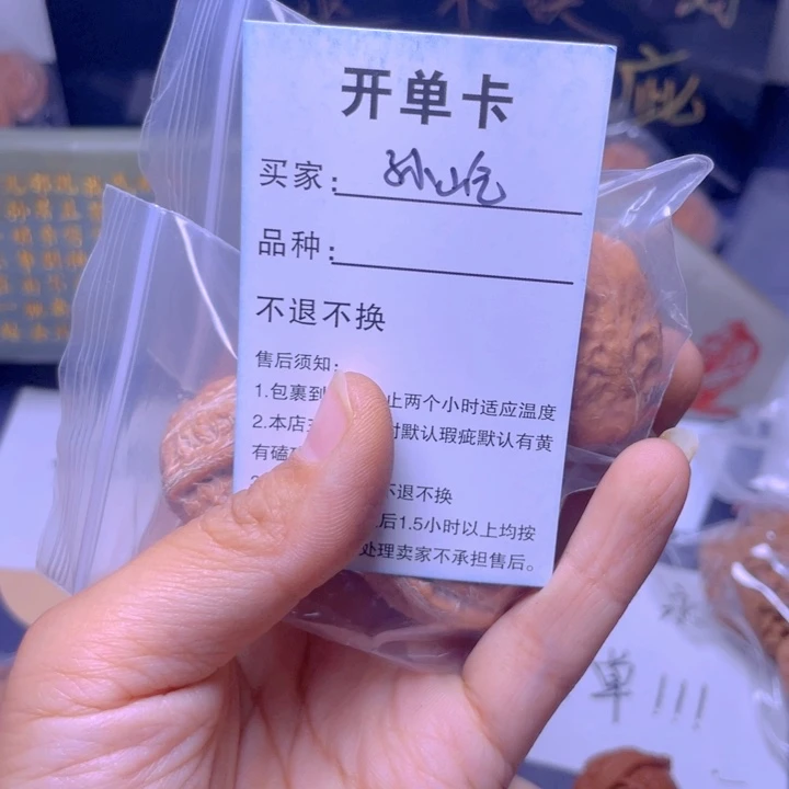 吊坠文玩核桃孙*