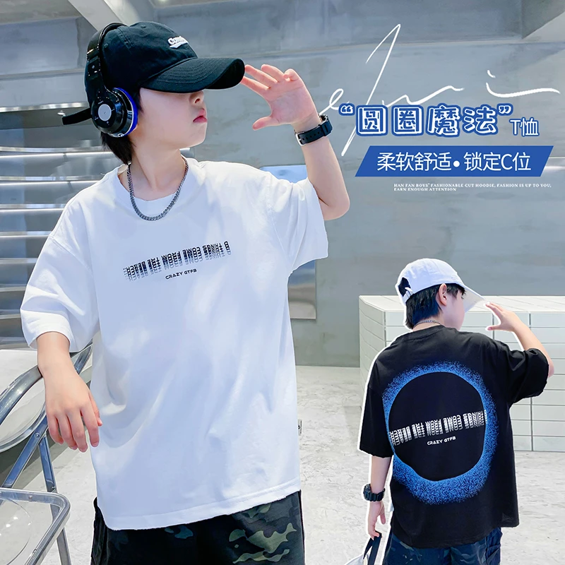 【欢欢优选】夏季新款2025男童潮牌休闲字母个性T恤半袖短袖6116