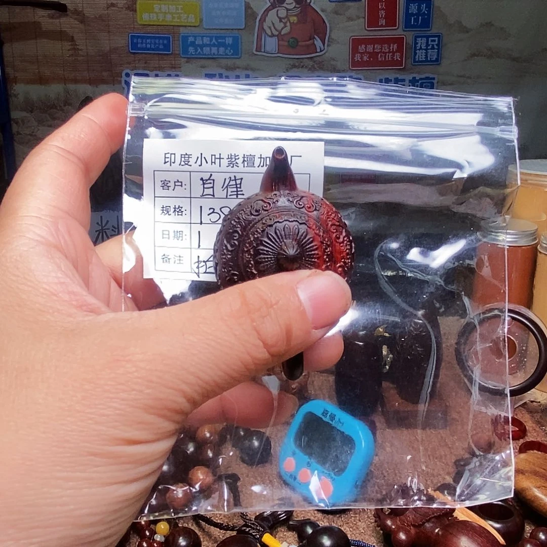 檀香紫檀（小叶紫檀）其他自****质