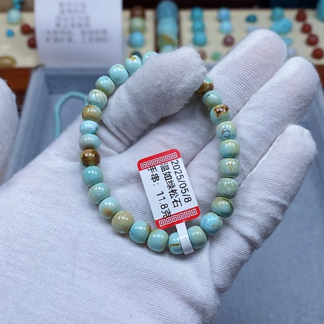 绿松石未镶嵌配饰